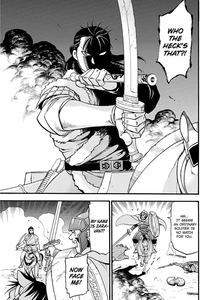 Arslan Senki (ARAKAWA Hiromu) Chapter 85 8